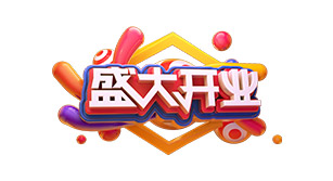 正式营业-招商加盟 正式营业-招商加盟